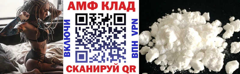 Amphetamine 97%  Сысерть 