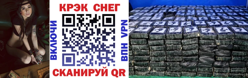 COCAIN 98%  купить  цена  Сысерть 