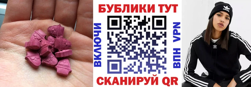 blacksprut рабочий сайт  Сысерть  ЭКСТАЗИ диски 