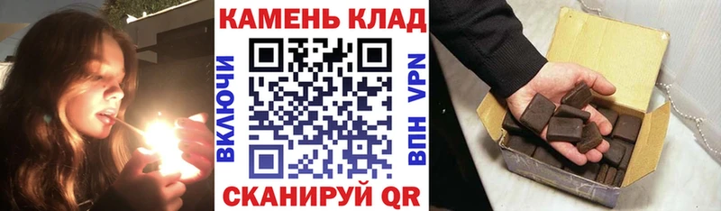 Гашиш Cannabis Сысерть