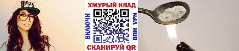 Героин герыч  Сысерть 