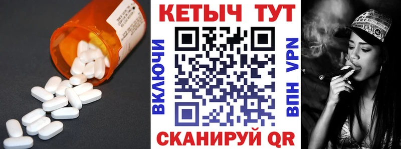 КЕТАМИН VHQ Сысерть