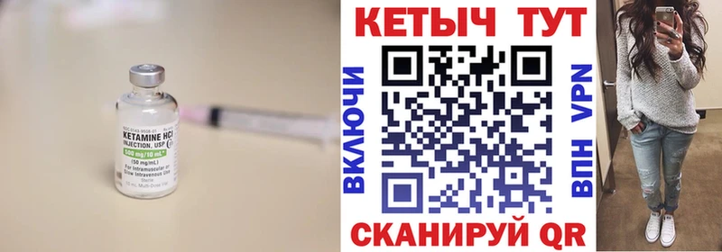 купить наркотик  Сысерть  КЕТАМИН ketamine 