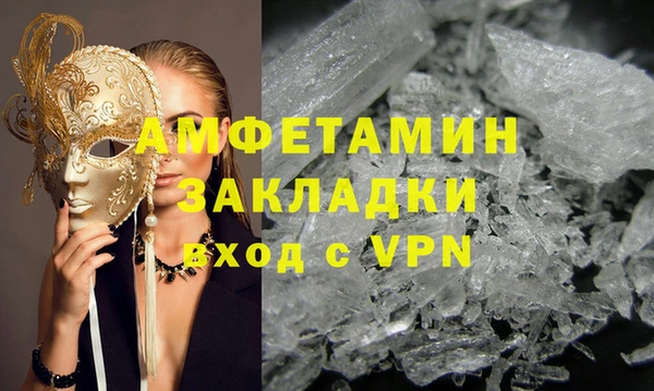 первитин Абаза