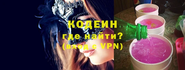первитин Абаза