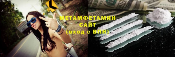 первитин Абаза