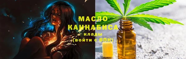первитин Абаза