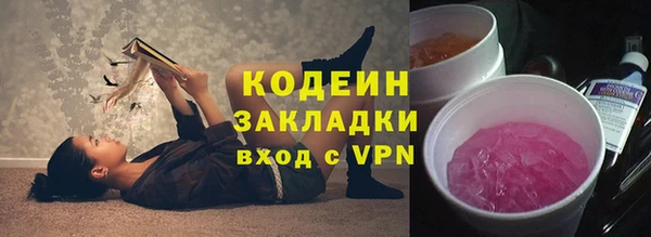 амфетамин Абинск