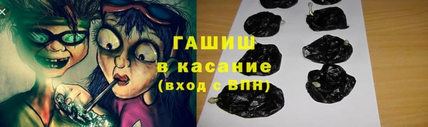 амфетамин Абинск