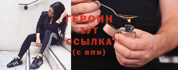 первитин Абаза