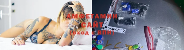 первитин Абаза