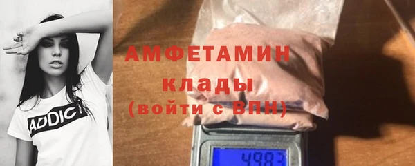 амфетамин Абинск