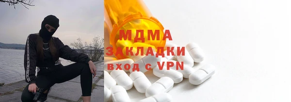 первитин Абаза