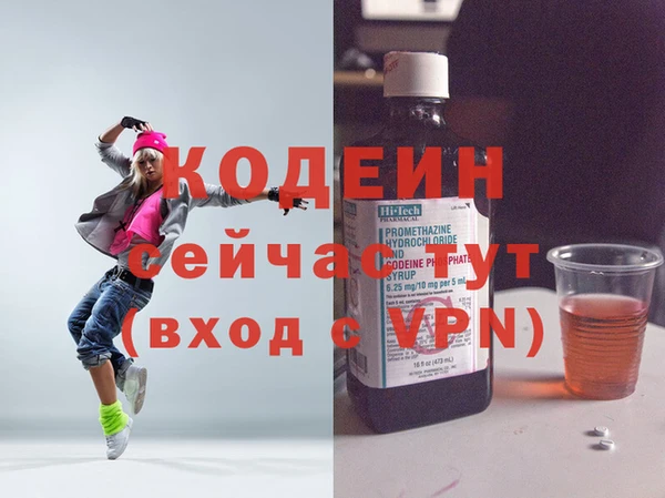 первитин Абаза