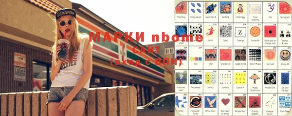 амфетамин Абинск