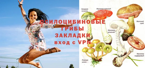 амфетамин Абинск
