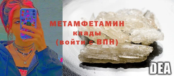 первитин Абаза