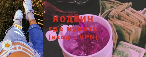амфетамин Абинск
