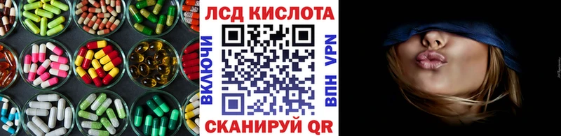 купить  цена  кракен рабочий сайт  LSD-25 экстази ecstasy  Сысерть 