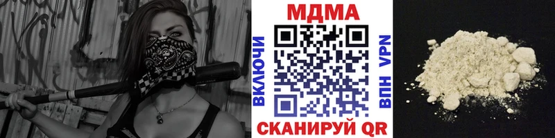 МДМА VHQ  Сысерть 