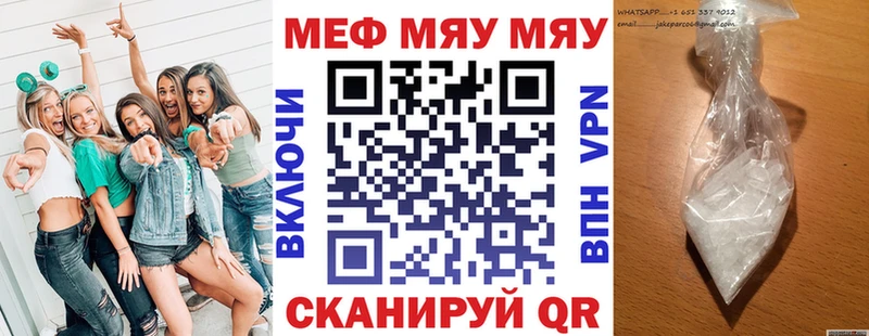 где найти наркотики  Сысерть  Меф VHQ 