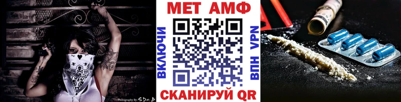 Метамфетамин Methamphetamine продажа наркотиков Сысерть
