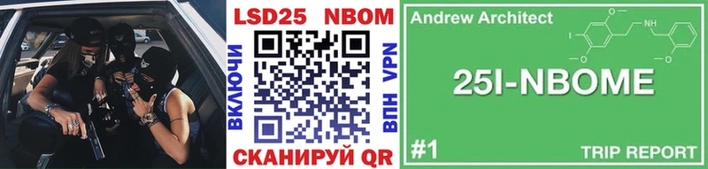где купить   Сысерть  Наркотические марки 1500мкг 