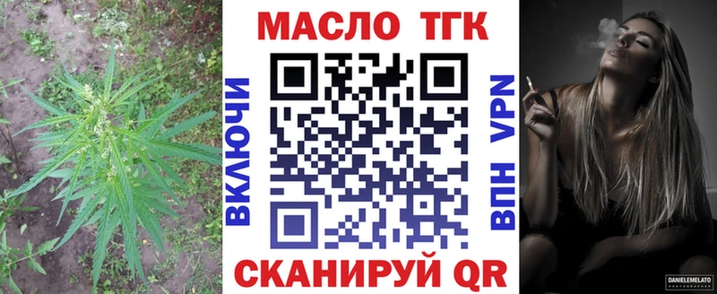 KRAKEN ссылка  Сысерть  ТГК вейп 